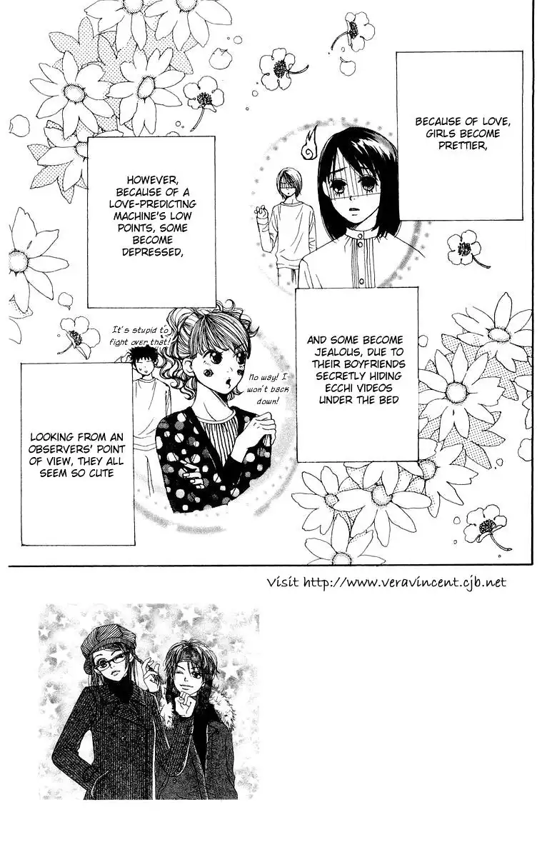 Lovely Complex Chapter 5 7